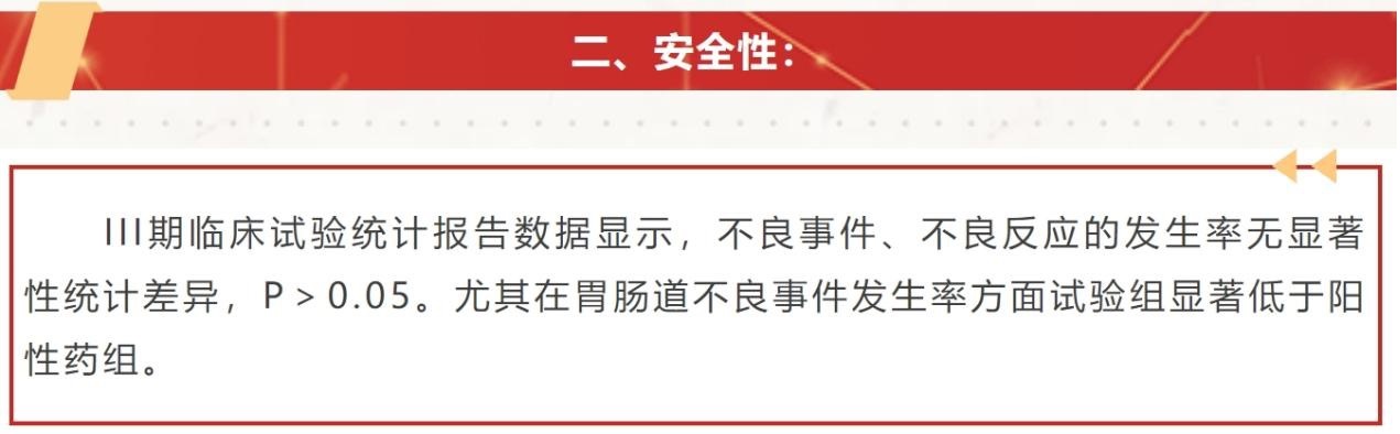 解构“妖股”通化金马 解构“妖股”通化金马 时时快讯