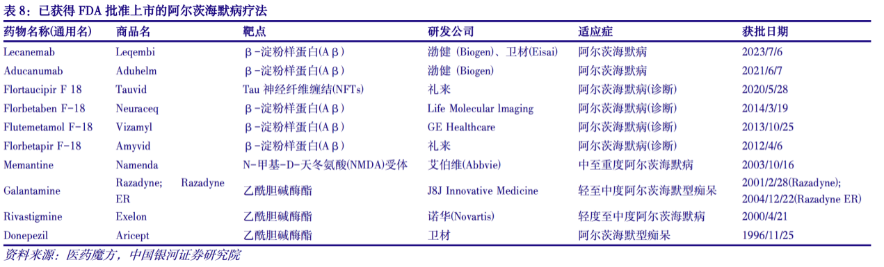 解构“妖股”通化金马 解构“妖股”通化金马 时时快讯