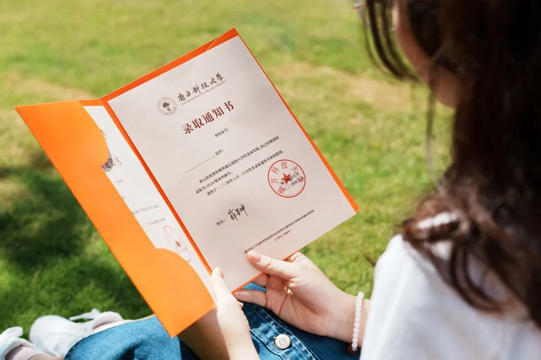 “的、地”用错了吗？南科大录取通知书被指“写错字”引争议 “的、地”用错了吗？南科大登科关照书被指“写错字”引争议 时时快讯