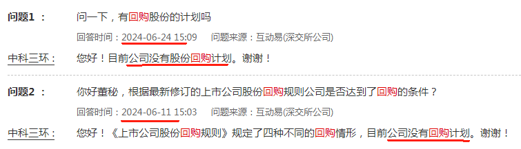 中科三环汗青
初次
半年度亏损 王震西掌舵25年痛失发展良机 中科三环汗青
初次
半年度亏损 王震西掌舵25年痛失发展良机 时时快讯