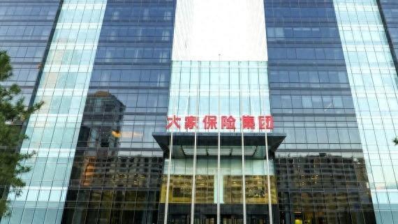 各人保险团体时隔近三年迎来新总司理：原监事长孙先亮出任 时时快讯