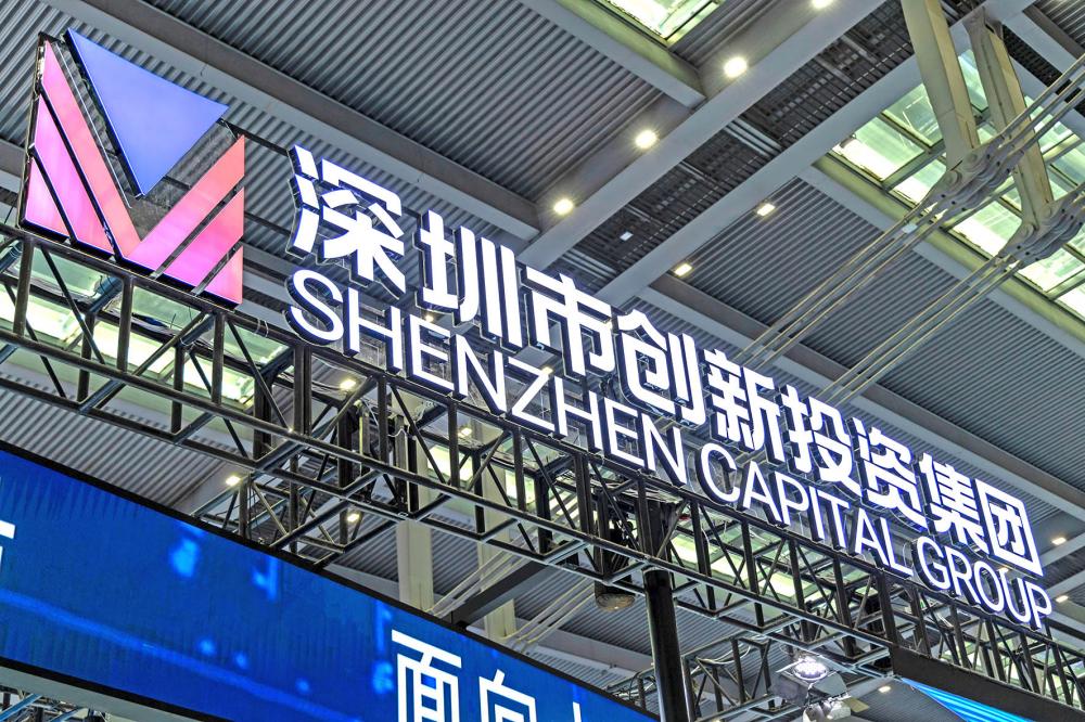 深创投诉讼回购背后 股权投资需“募投退”良性循环 时时快讯