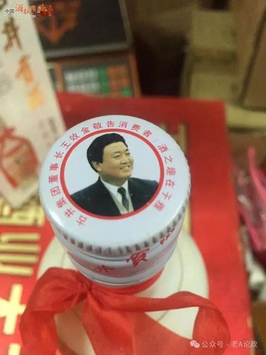 “年份原浆”被质疑盗版王效金，古井贡的“无情”换来了伤害？ “年份原浆”被质疑盗版王效金，古井贡的“无情”换来了伤害？ 时时快讯