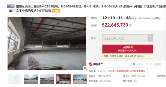锁定退市！冻资、拍卖、破产重整......ST爱康债权人纷纷出手！ 锁定退市！冻资、拍卖、停业重整......ST爱康债权人纷纷脱手
！ 时时快讯