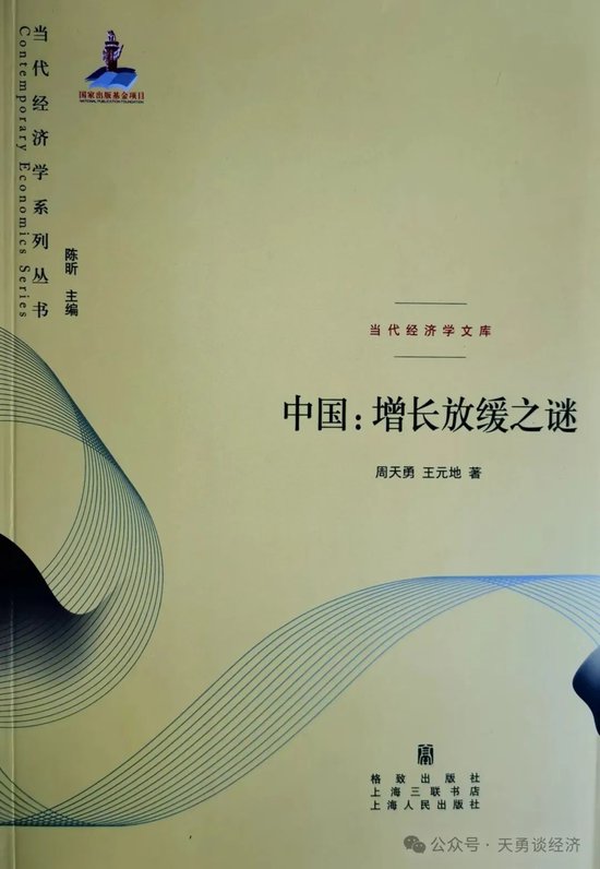 周天勇：推进改革让农村户籍居民成为有产者并富裕起来 周天勇：推进改革让农村户籍住民
成为有产者并富裕起来 时时快讯