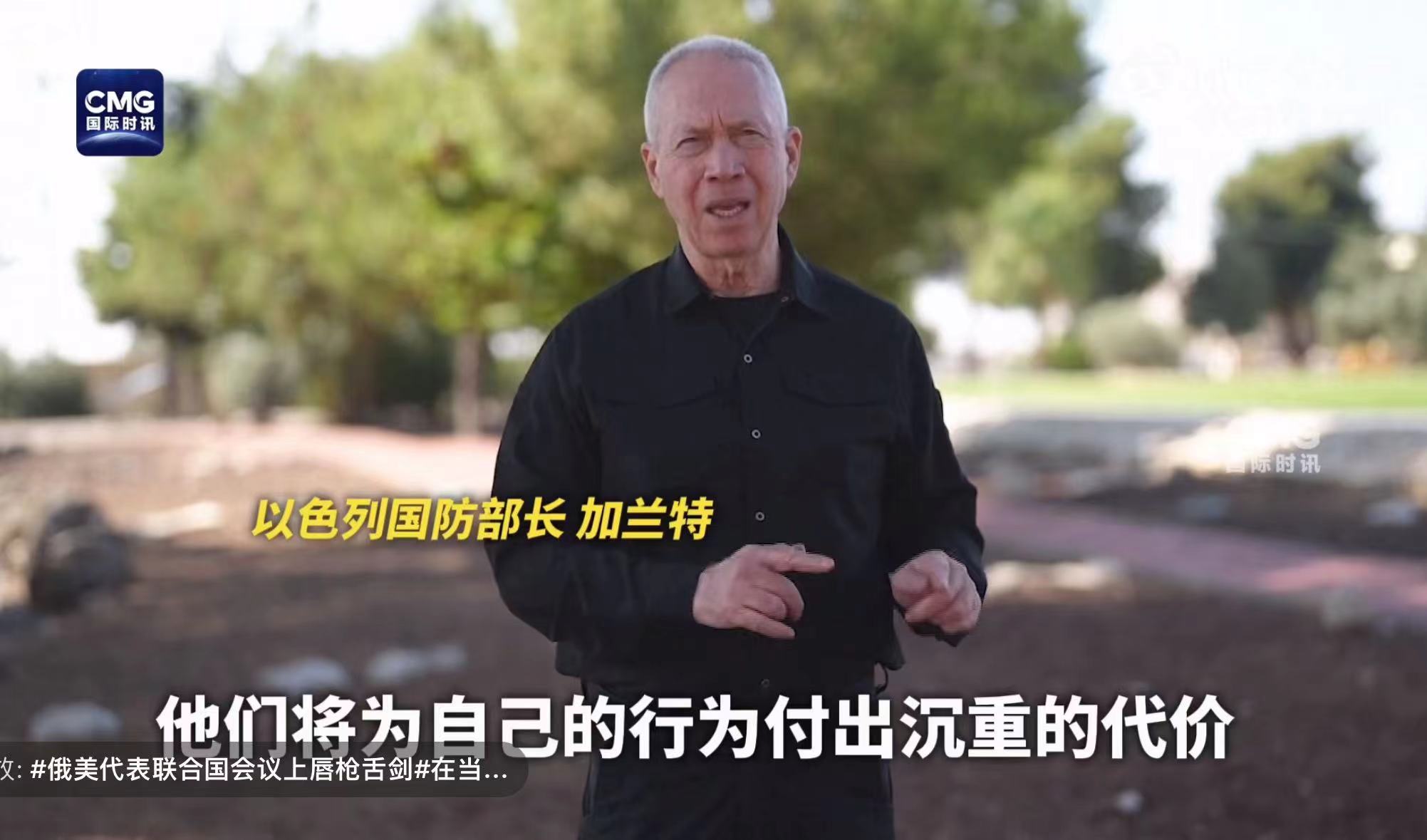 以色列、黎巴嫩真主党展开新行动！以总理提前结束访美，誓言报复！伊朗发出警告 以色列、黎巴嫩真主党睁开
新举措
！以总理提前竣事
访美，誓言反攻！伊朗发出告诫
 时时快讯
