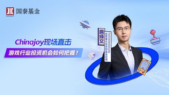 7月29日易方达华夏博时等基金大咖说：新能源二季报盘点！中国版“漂亮50” 当下市场机会何在？ 7月29日易方达中原博时等基金大咖说：新能源二季报盘货！中国版“美丽50” 当下市场机遇安在？ 时时快讯
