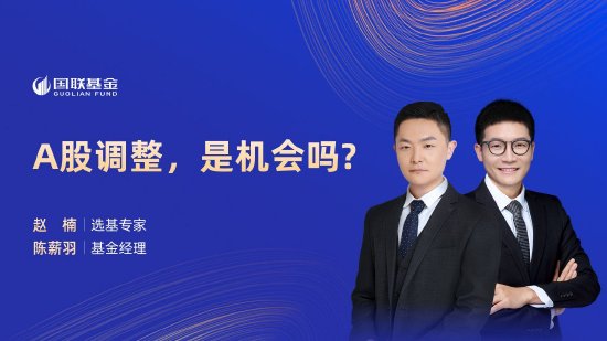 7月29日易方达华夏博时等基金大咖说：新能源二季报盘点！中国版“漂亮50” 当下市场机会何在？ 7月29日易方达中原博时等基金大咖说：新能源二季报盘货！中国版“美丽50” 当下市场机遇安在？ 时时快讯