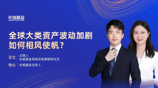 7月29日易方达华夏博时等基金大咖说：新能源二季报盘点！中国版“漂亮50” 当下市场机会何在？ 7月29日易方达中原博时等基金大咖说：新能源二季报盘货！中国版“美丽50” 当下市场机遇安在？ 时时快讯
