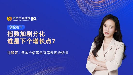 7月29日易方达华夏博时等基金大咖说：新能源二季报盘点！中国版“漂亮50” 当下市场机会何在？ 7月29日易方达中原博时等基金大咖说：新能源二季报盘货！中国版“美丽50” 当下市场机遇安在？ 时时快讯