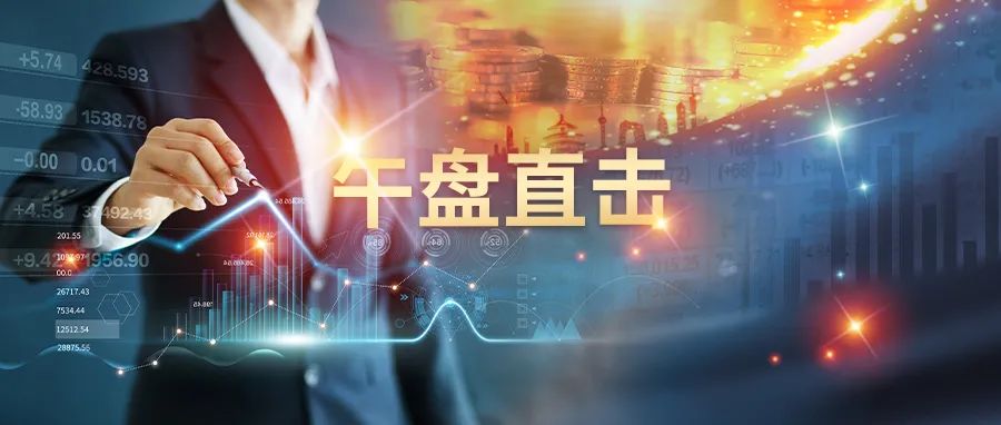 又飙了！一字涨停 又飙了！一字涨停 时时快讯
