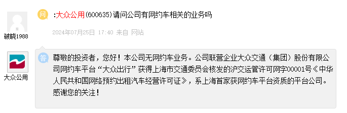 又飙了！一字涨停 又飙了！一字涨停 时时快讯